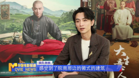 《大生意人》主演陈晓：以平静之心演绎传奇人物