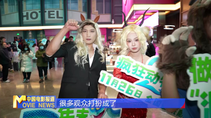 《中国电影报道》第331期（20251127）