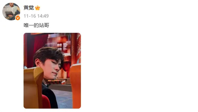 对话·黄觉 | 勇闯“被骗赛道”,这次他不一般!