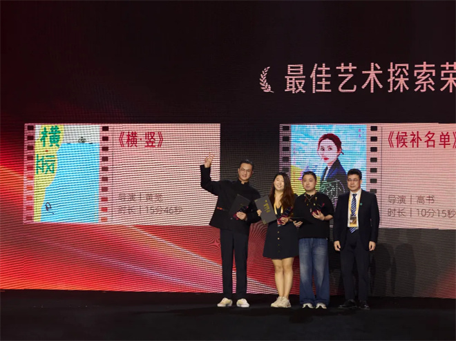 对话·黄觉 | 勇闯“被骗赛道”,这次他不一般!