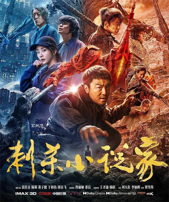 这座山城里有太多故事！盘点重庆取景的那些电影