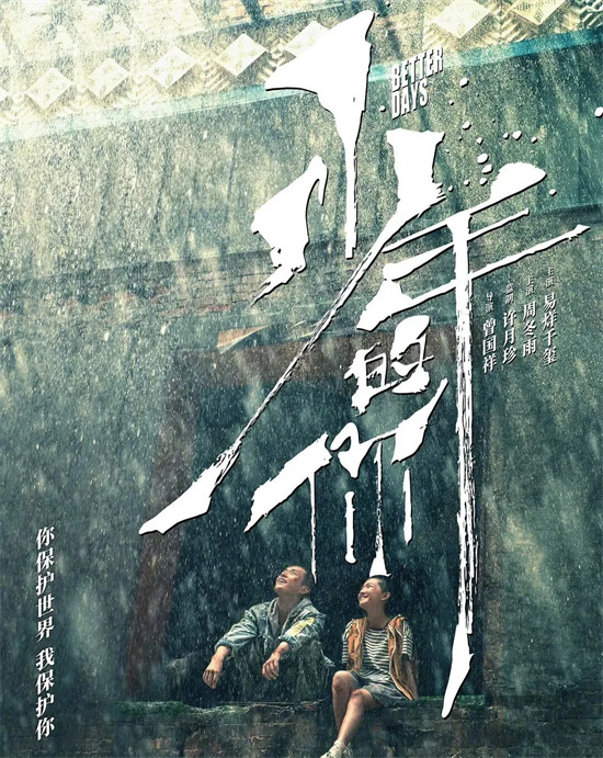 这座山城里有太多故事！盘点重庆取景的那些电影