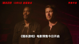 《猎杀游戏》曝预告 科尔曼·多明戈问候中国观众