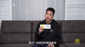 1905影人说：赵又廷分享《狂野时代》创作幕后