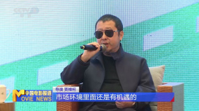 “澜湄光影讲堂”云南曲靖开讲