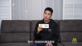 1905影人说：赵又廷分享《狂野时代》创作幕后