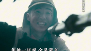 示弱投降只是偷生的借口 倒在日军枪下的先辈们永远记得