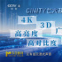 中国CINITY为何成为《阿凡达3》的最佳拍档？