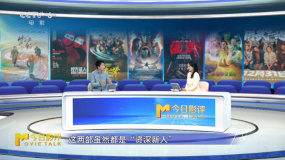 12月观影指南：《阿凡达3》对阵国产强片，谁能成为年终赢家？