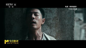 《得闲谨制》主创阵容坚实，有望成为黑马