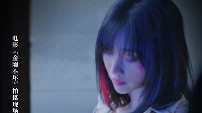 《金刚不坏》柳岩 “阿珍”角色太戳心！深陷生活泥潭苦苦挣扎