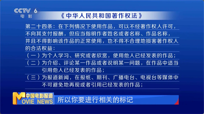 《疯狂动物城2》累计票房破21亿 AI合影破圈了！