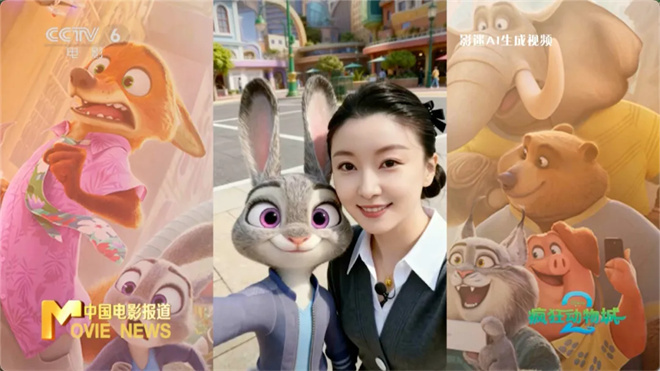 《疯狂动物城2》累计票房破21亿 AI合影破圈了！