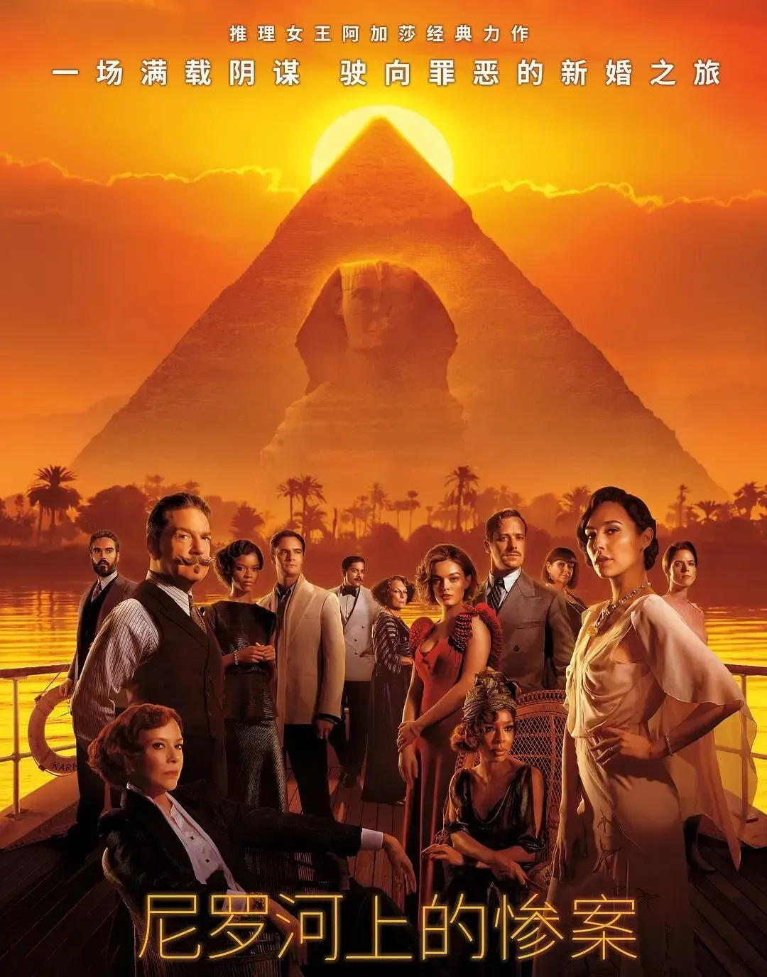 站在神秘埃及的金字塔前,你会想起哪部电影?