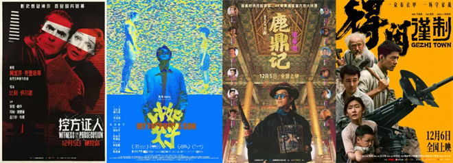 《得闲谨制》首映礼受关注 映后活动不能这么闹!