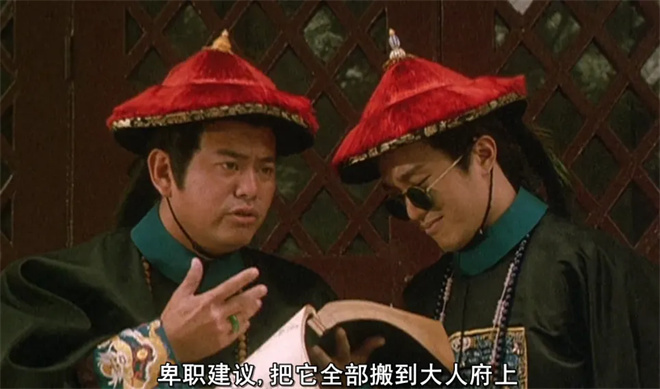 周星驰《鹿鼎记》重映 33年前的绝版阵容回来了