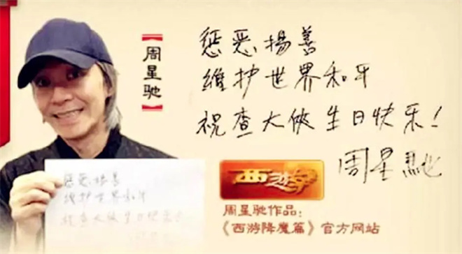 周星驰《鹿鼎记》重映 33年前的绝版阵容回来了