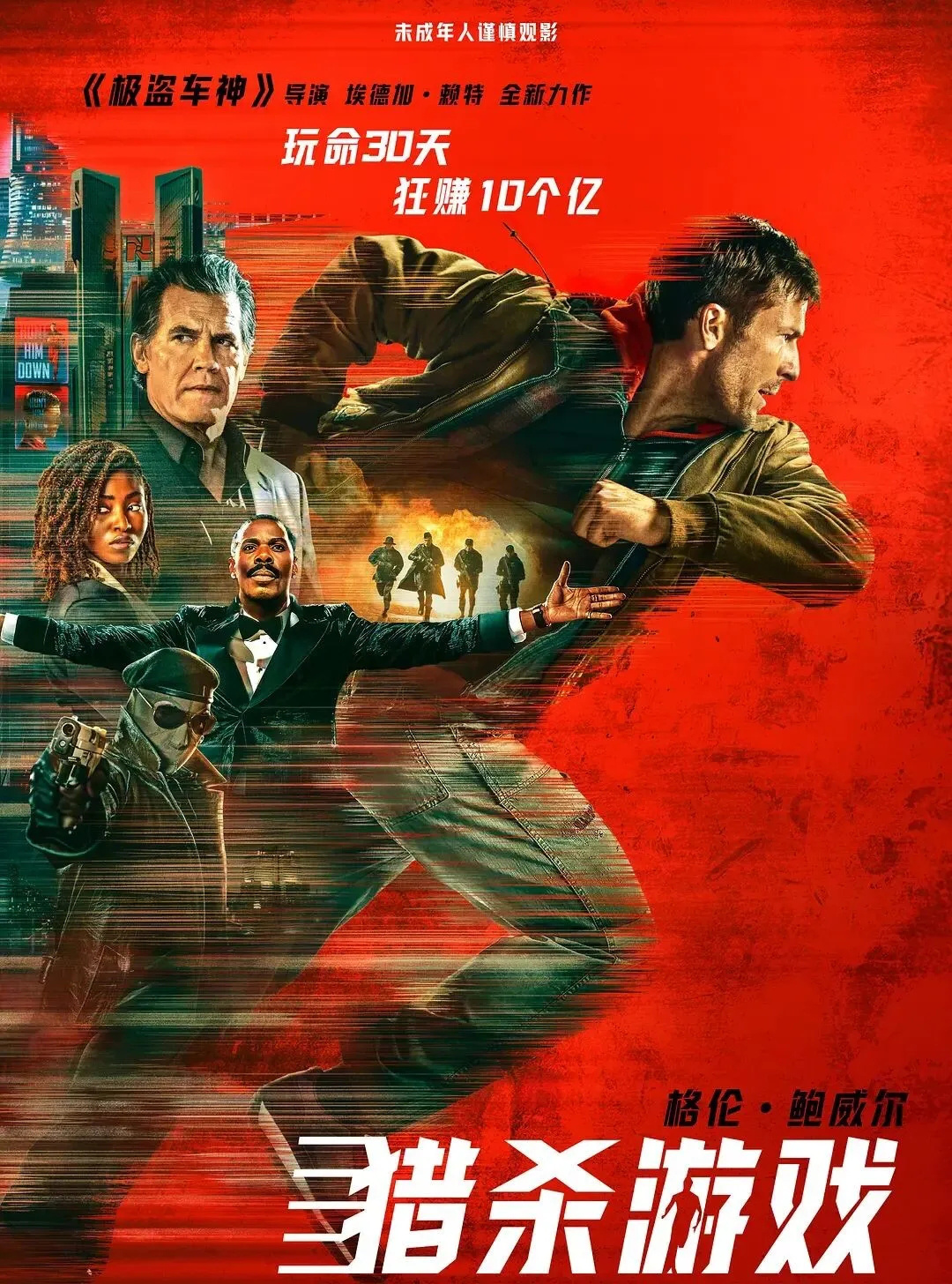 当生活成为24小时直播的“真人秀”，你会怎么做?