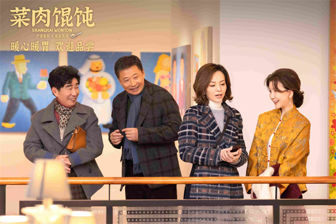 彩虹合唱团献唱《菜肉馄饨》片尾曲 MV温情加码!