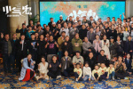 《小气鬼》杀青曝海报 孟鹤堂管乐领衔欢聚大银幕