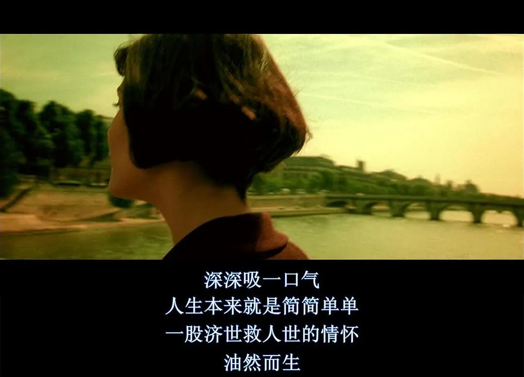 佳片有约 | 这位法国女郎精神状态美丽