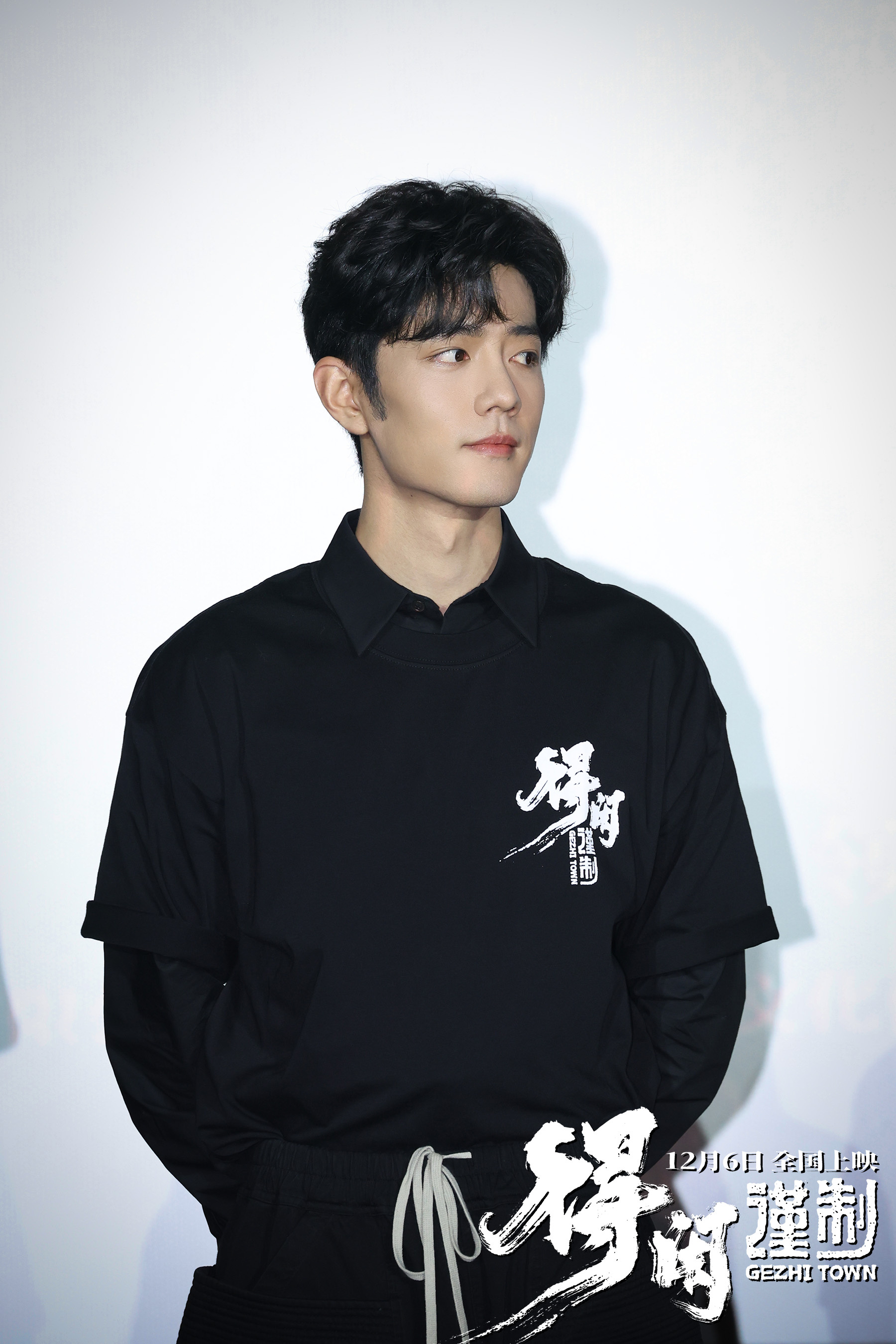 《得闲谨制》热映中 肖战等主创揭秘影片拍摄历程