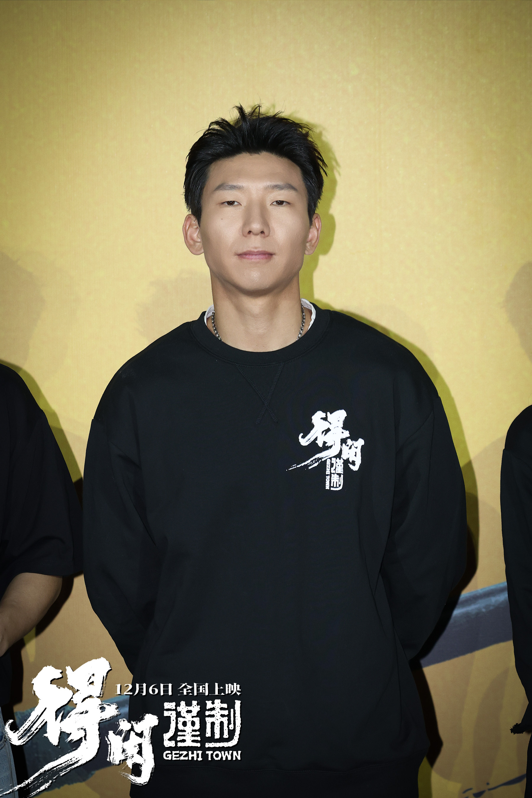 《得闲谨制》热映中 肖战等主创揭秘影片拍摄历程