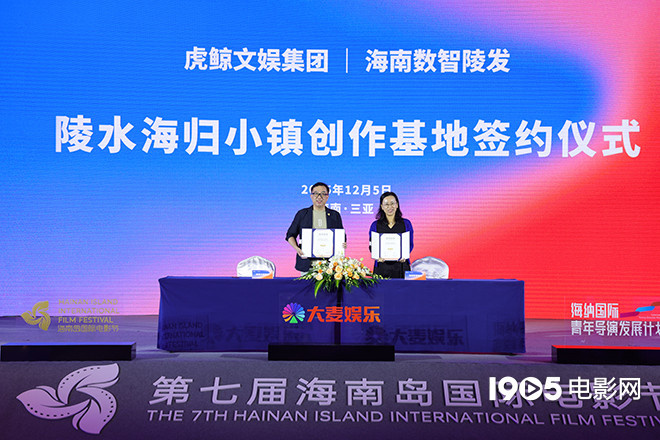 海纳圆桌论坛:焦雄屏李媛等为青年导演建言献策