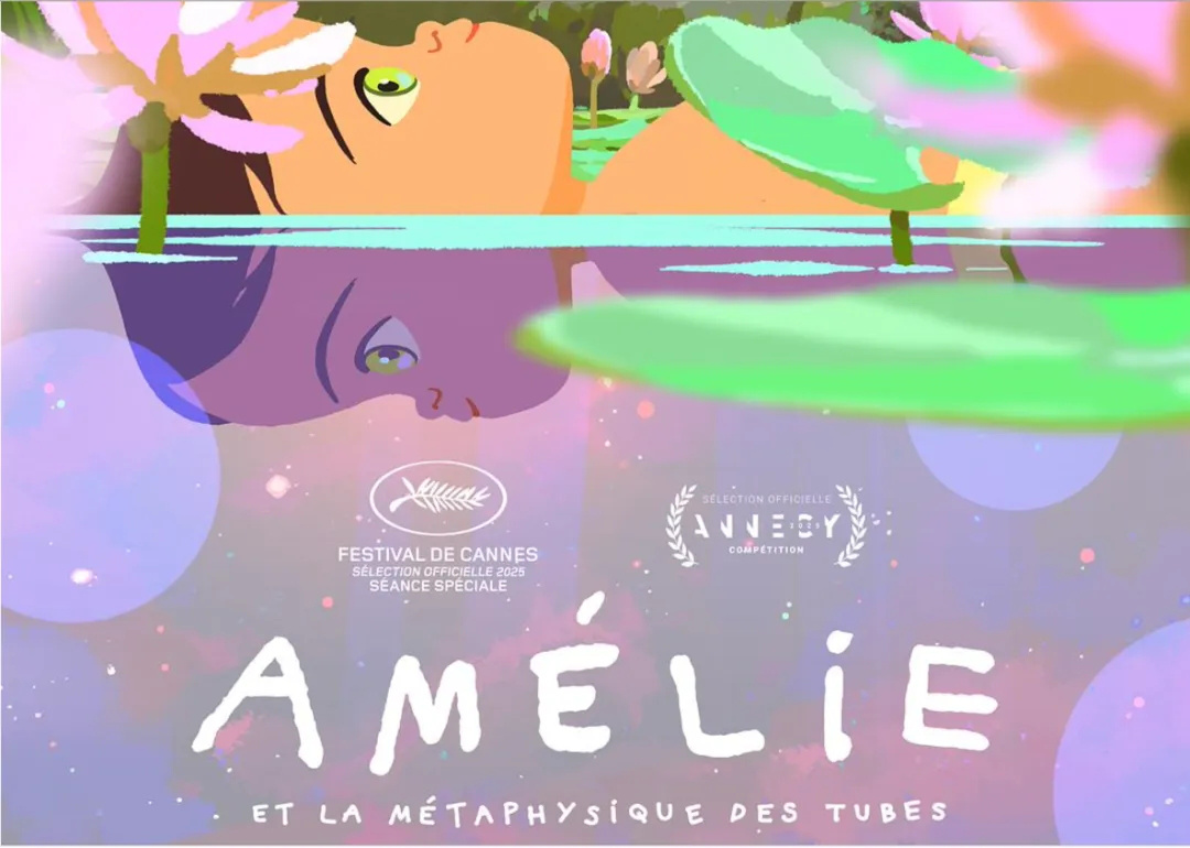 佳片有约 | 这位法国女郎精神状态美丽