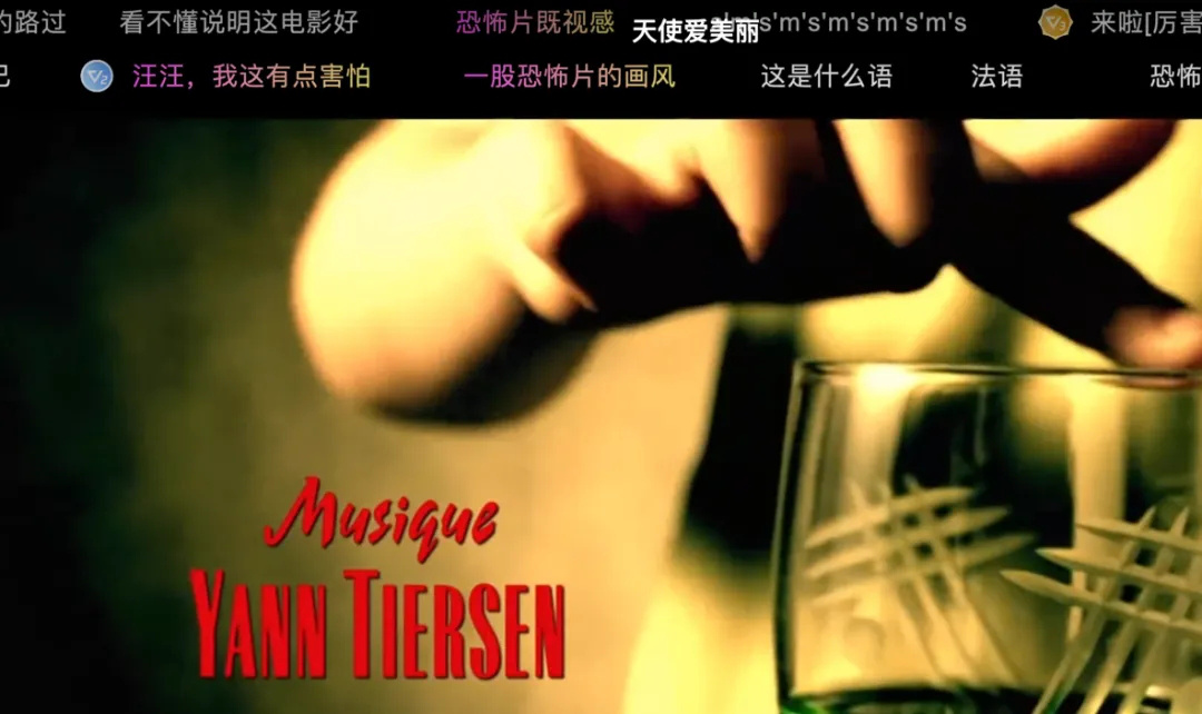 佳片有约 | 这位法国女郎精神状态美丽