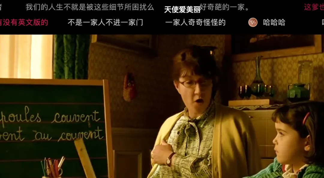 佳片有约 | 这位法国女郎精神状态美丽