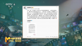 《家业》发声明谴责短剧抄袭 侵权行为危害大