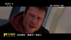 北京电影学院张小迪：《猎杀游戏》动作戏沦为了做作