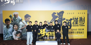 《得闲谨制》热映中 肖战等主创揭秘影片拍摄历程