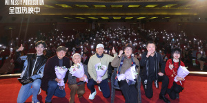 《控方证人》中国首映 上译厂艺术家诠释银幕经典