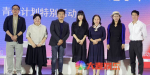 海纳圆桌论坛：焦雄屏李媛等为青年导演建言献策