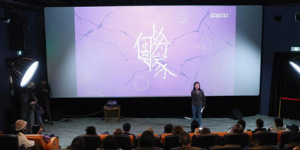 聚焦“家庭”主题 第三届家庭影像展在北京开幕