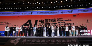 海影节AI电影季开幕 陆川领衔评委会揭晓优胜作品