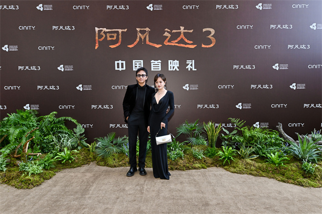 《阿凡达3》中国首映 卡梅隆邓超孙俪等主创亮相