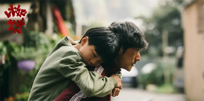 解析电影《比如父子》:开启虚拟城市的任意门