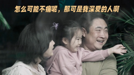 亲人的离世是一生的潮湿，《金刚不坏》中失去妻女的他如何自处？