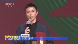 2025大湾区（佛山）功夫电影展闭幕