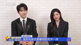 陈妍希 周柯宇解读《狙击蝴蝶》的勇气与蜕变