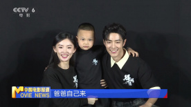 电影频道M观影团举办《得闲谨制》专场活动