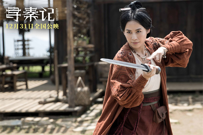 《寻秦记》定档12.31！古天乐林峯宣萱银幕重逢