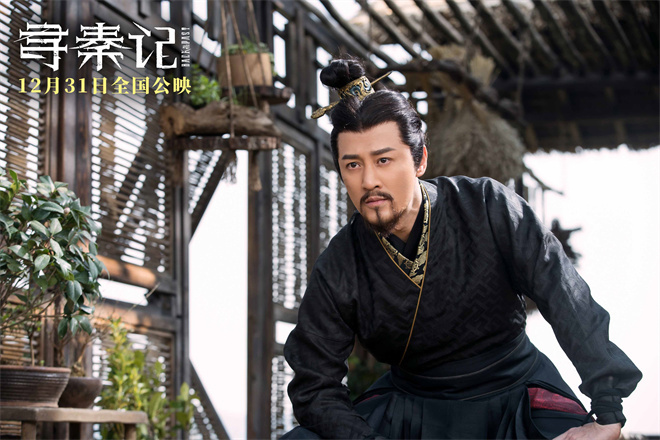 《寻秦记》定档12.31！古天乐林峯宣萱银幕重逢