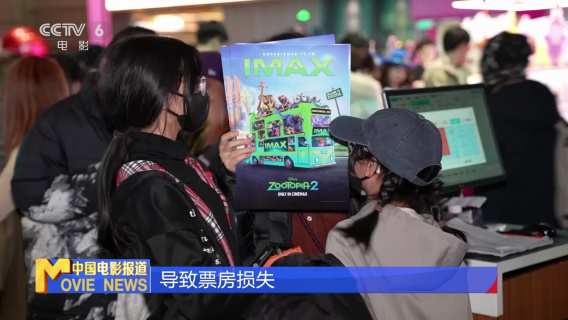 《疯狂动物城2》盗版也疯狂 产权保护人人有责