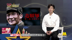 吴昊宸：分享自己的新片《志愿军：浴血和平》