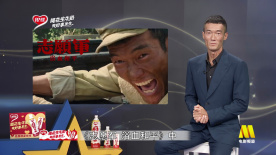 王雨甜：带来新作品《志愿军：浴血和平》