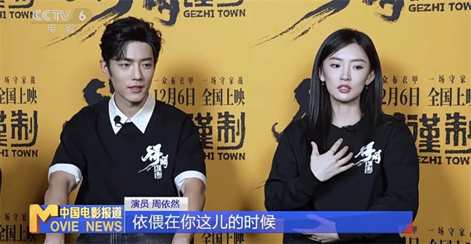 《得闲谨制》破两亿 肖战彭昱畅周依然如此回应!